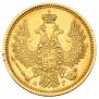 5 roubles 1852 year