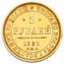 5 roubles 1852 year
