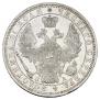 1 rouble 1852 year