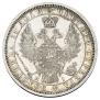 1 rouble 1854 year