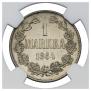 1 markka 1864 year