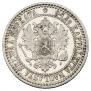 1 markka 1866 year