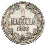 1 markka 1866 year