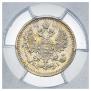 5 kopecks 1868 year