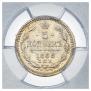 5 kopecks 1868 year