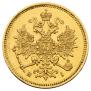 3 рубля 1874 года
