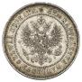 2 марки 1874 года