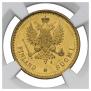 20 markkaa 1878 year
