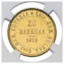 20 markkaa 1878 year