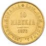10 марок 1878 года