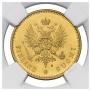 20 markkaa 1879 year