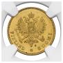 10 markkaa 1879 year