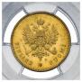 20 markkaa 1880 year