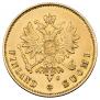 10 markkaa 1881 year