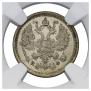 10 kopecks 1882 year