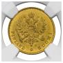 10 markkaa 1882 year