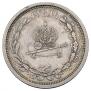 1 rouble 1883 year