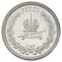 1 rouble 1883 year