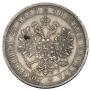 1 rouble 1884 year