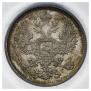 20 kopecks 1884 year