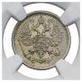 10 kopecks 1884 year