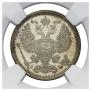 20 kopecks 1885 year