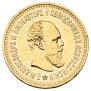 5 roubles 1886 year