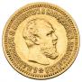 5 roubles 1888 year