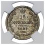 15 kopecks 1889 year