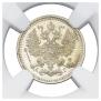 5 kopecks 1889 year