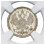 5 kopecks 1890 year