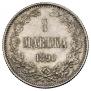 1 markka 1890 year