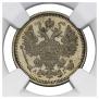 15 kopecks 1891 year