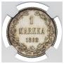 1 марка 1892 года