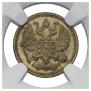 10 kopecks 1894 year