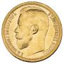 15 roubles 1897 year