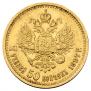 7,5 roubles 1897 year