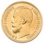 5 roubles 1898 year