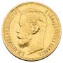 5 roubles 1898 year