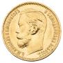 5 roubles 1898 year