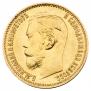 5 roubles 1898 year