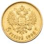 5 roubles 1898 year