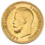 10 roubles 1899 year
