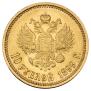10 roubles 1899 year