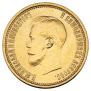 10 roubles 1899 year