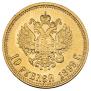 10 roubles 1899 year