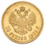 10 рублей 1901 года
