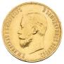 10 roubles 1901 year
