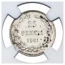 25 пенни 1901 года