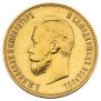 10 roubles 1902 year